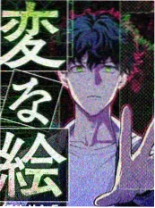 深夜厨房局 综艺海报